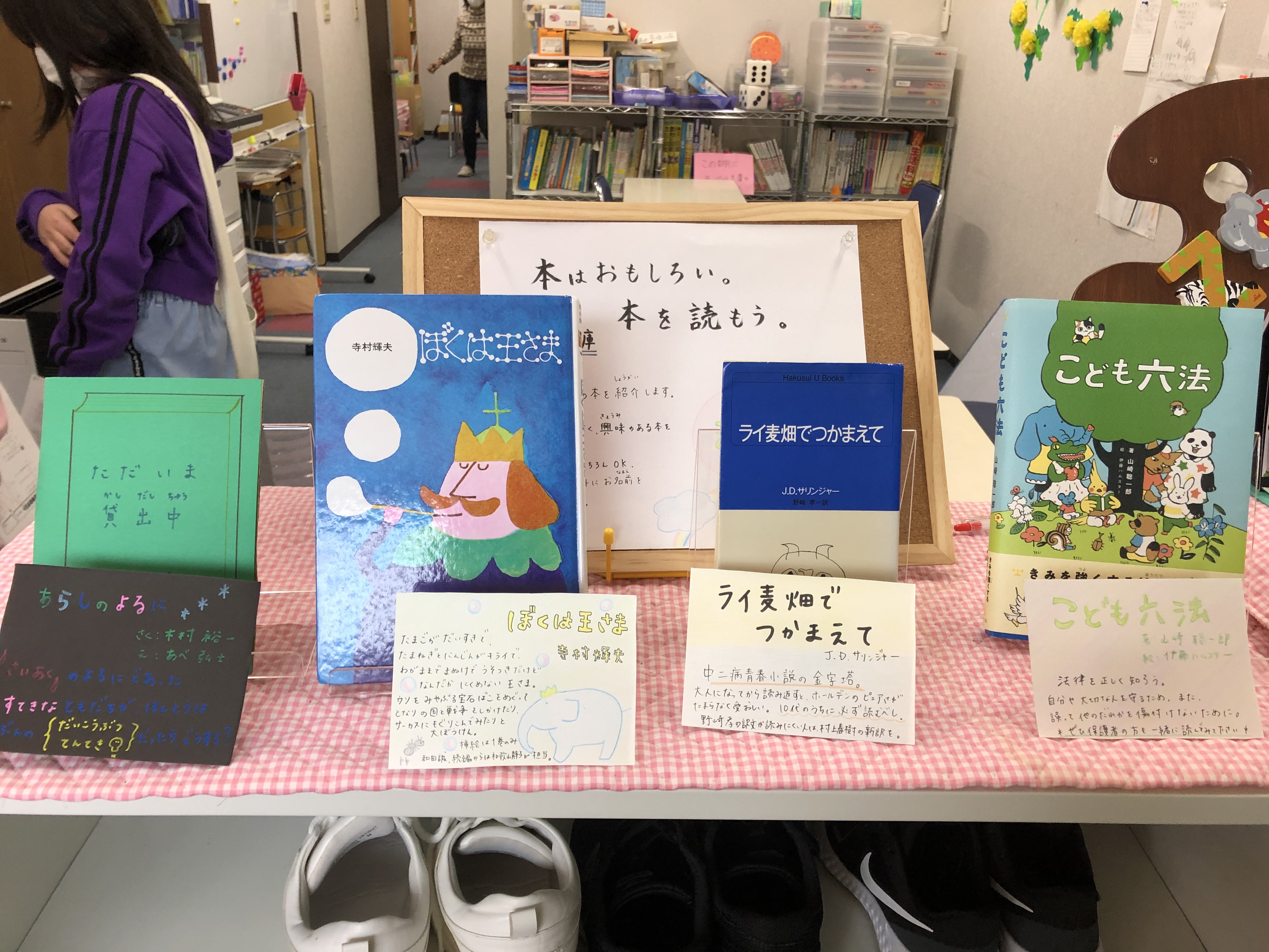 Zephyr文庫の本棚